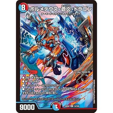 vチャロン ヴァミリア ゼンアク セット デュエマ vチャロン ヴァミリア ゼンアク セット デュエマ - メルカリ